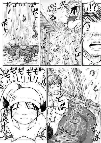 Koyashi Machi Haisetsu Hyakkei