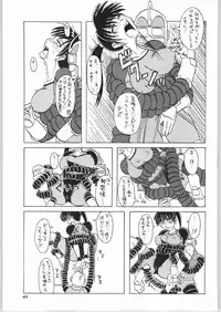 (C66) [Mayoineko (Various)] FIGHTING GIRLS (Various)