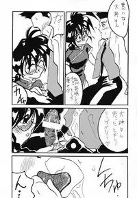 (C51) [Ayashige Dan] Sakura Taihen (Various)