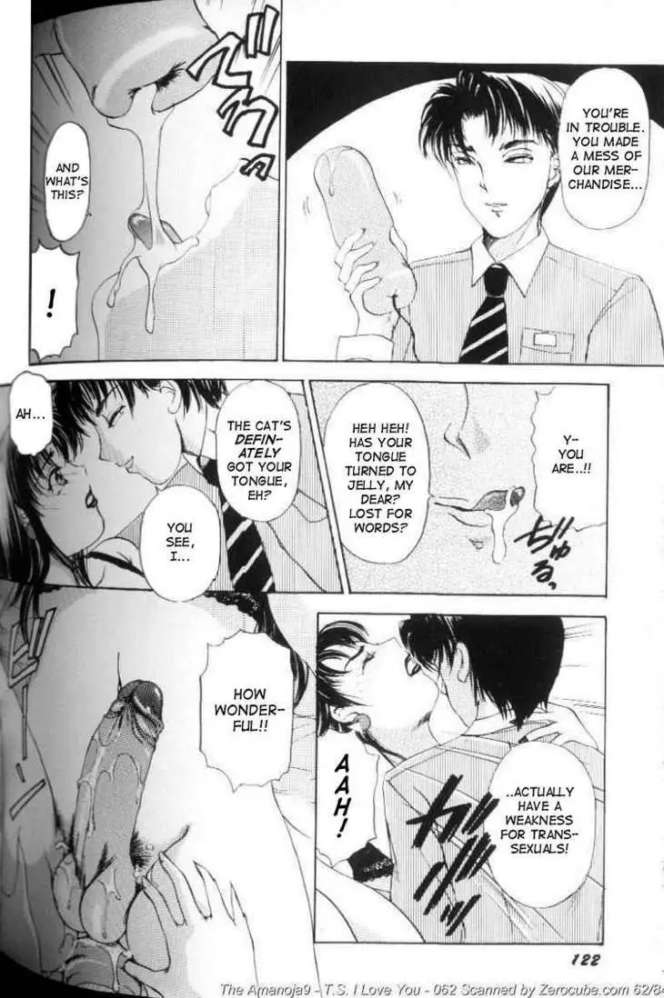 TS I Love You vol1 - CH15
