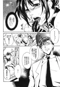 COMIC Shingeki 2008-06