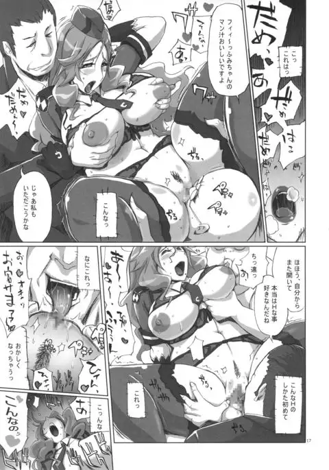 YA-ZY EX 10th anniversary