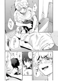 [Eichi Jijou (Takamiya)] Bathroom Magic - Mifune Rio - [Digital]