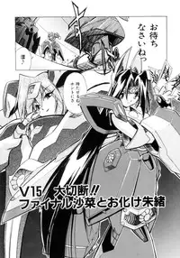 [Ataka Atsushi] VICTORY WAVE 3