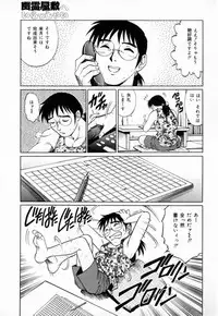 [Yanagawa Rio] Dr Gouryuji Paradox