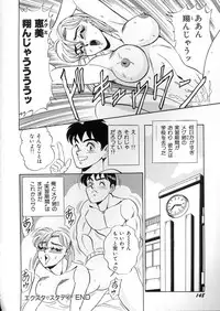 [Tsukushino Makoto] Lingerie Butler