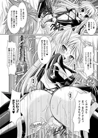 [Rusty Soul, Alto Seneka] Brandish [Digital]