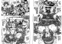 [Yanagawa Rio] Yaminabe | 搞三捻四 [Chinese]