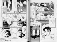 [Sanezaki Tsukiuo] Shimai Shoujo - a sister girl