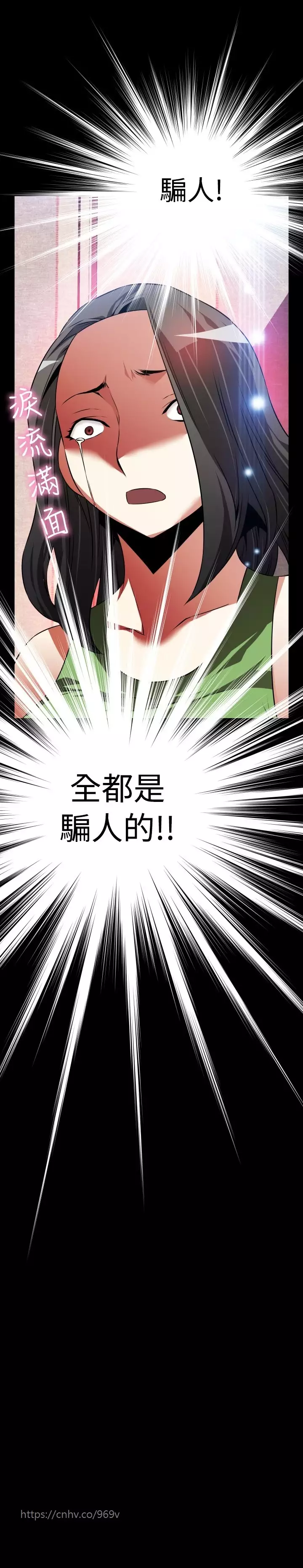 Love Parameter 恋爱辅助器 86-96 中文