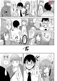 Action Pizazz DX 2015-12 [Digital]