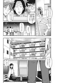 Namaiki! 2017-07 [Digital]