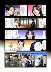 [Tenma Femio] Yokkyuu Fuman no Hitozuma wa Onsen Ryokan de Hageshiku Modaeru 01-20 [Digital]