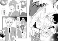 [Honjou Rie] Zurui Anata ga Kaeru Sekai