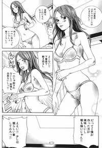 [Ohma] Nureru Shoujo - The Girl Who Gets Wet