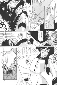 (C56) [Ashinoie (Various)] Hinnyuu Musume Go (Various)