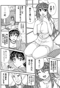 Namaiki! 2011-03 [Digital]