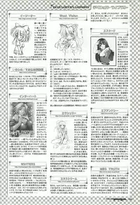 Colorful PUREGIRL 2002-10