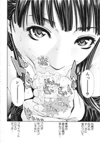 [Seto Yuuki] Allargando