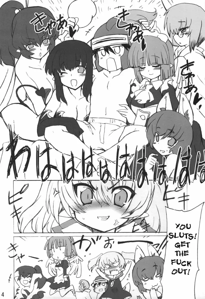 The Lying Hero and the Tsundere Evil King