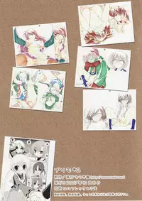 (SC37) [Watsukiya (Watsuki Ayamo, Watsuki Rumi)] Purimo#6 (The Melancholy of Haruhi Suzumiya)