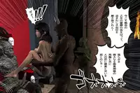 [000] Ankokushin Densetsu -Seitenkan Sareta Ikenie-