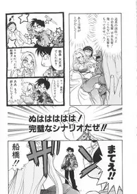 [Yugawara Atami] Migite no Megami-sama