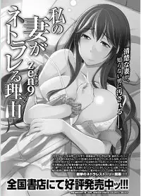 Namaiki! 2017-02 [Digital]