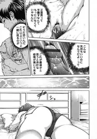 [DENJIRO] Love Pet 1x1