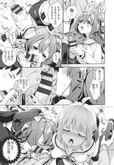 [Fuyu Mikan] Echi Echi School Life [Digital]