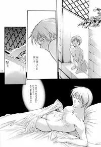 (C63) [HOT BOYS (A-HO)] EXTASY 2 (GUILTY GEAR)