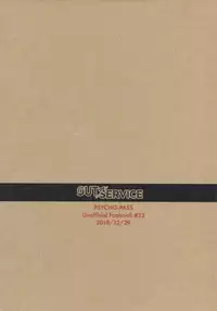 Reason of Black Color