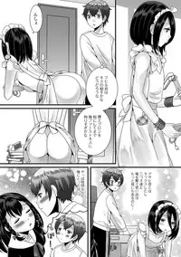 Gekkan Web Otoko no Ko-llection! S Vol. 37