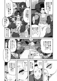 COMIC Megastore H 2005-08