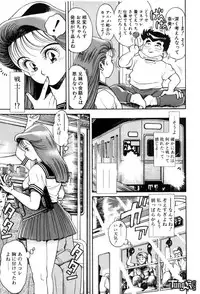 [Chataro] Nami SOS! - Incubi Hunter Nami First Battle [14han]