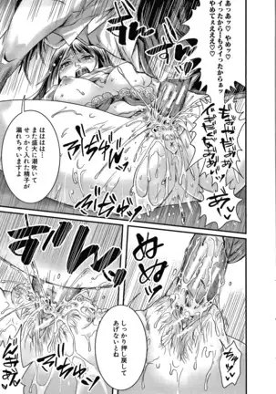 Shiawase NTR Keikaku