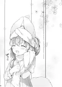 (COMITIA120) [ANCHOR (Mutou Mato)] Hanjuku Fuufu no Toaru Kyuujitsu