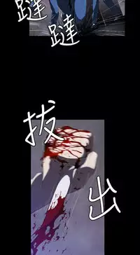 中文韩漫 花冠 無法盛開的花 Ch.0-10 [Chinese]