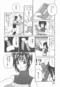 [Kouenji Marimo] Kimi wa TOO SHY