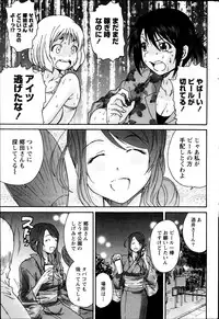 Monthly Vitaman 2013-09