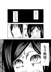 [Isamura] Higeki no Heroine no Nichijou 2