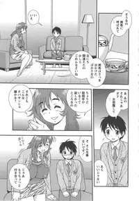 [Anthology] Tsuma Koi