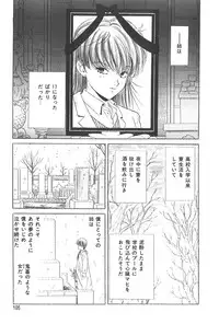 [Katsuragi Takumi] Puni Puni Tenkousei