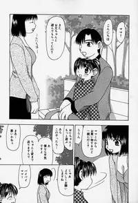 [Sou Akiko] Tenninka