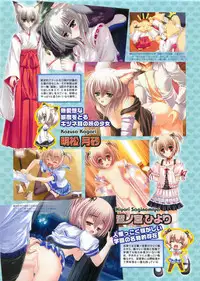 COMIC Megastore 2007-04