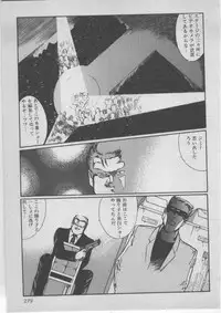 [Dirty Matsumoto] Onna Kyoushi Akai Yami