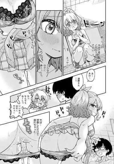 COMIC Anthurium 2023-08