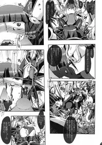 [PLECO (Chikiko)] Shokushu in The Dark (Heart Catch Precure)