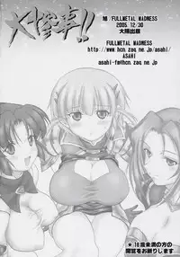 (C69) [FULLMETAL MADNESS (Asahi)] Daisanji!! (Super Robot Wars)