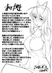 [Manamagu (zen9)] Hitozuma-tachi no Gogo - LOVE Version (Various) [Digital]